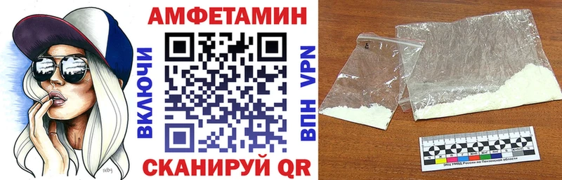 Amphetamine Premium как найти Заволжье