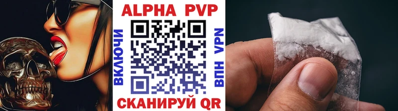 Alpha-PVP СК КРИС Заволжье