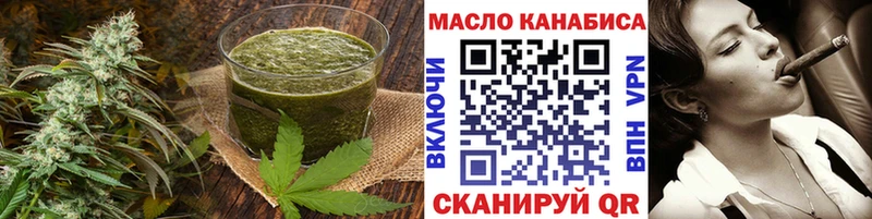 Печенье с ТГК марихуана  гидра как войти  Заволжье 