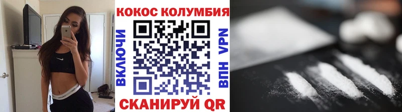 КОКАИН Боливия  наркошоп  Заволжье 