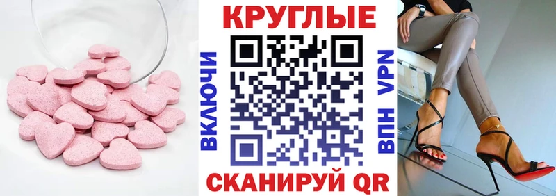 купить наркотики сайты  Заволжье  Экстази VHQ 