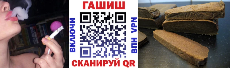 Гашиш Cannabis  Заволжье 