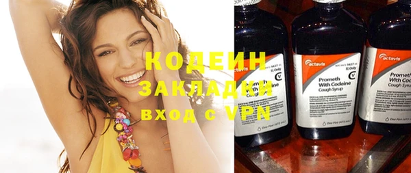 каннабис Вязьма