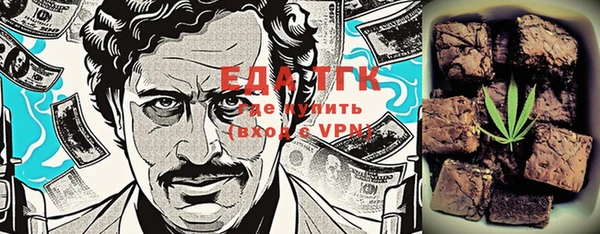 стаф Горно-Алтайск