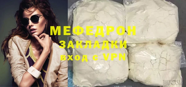 ПСИЛОЦИБИНОВЫЕ ГРИБЫ Горнозаводск