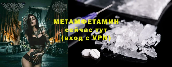 мдма Горняк