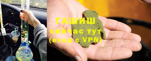 винт Гусь-Хрустальный