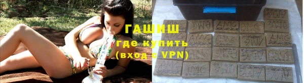 каннабис Вязьма
