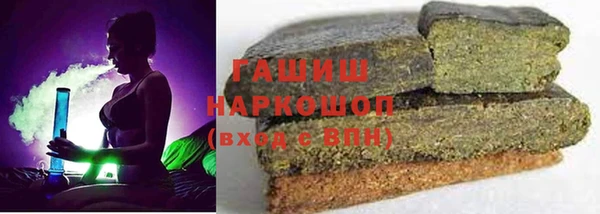 стаф Горно-Алтайск