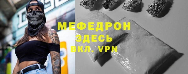 ПСИЛОЦИБИНОВЫЕ ГРИБЫ Горнозаводск