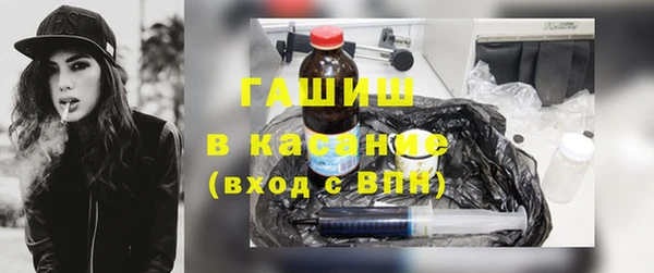 ПСИЛОЦИБИНОВЫЕ ГРИБЫ Горнозаводск