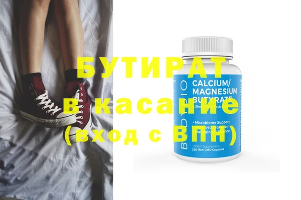 ПСИЛОЦИБИНОВЫЕ ГРИБЫ Горнозаводск