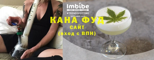 стаф Горно-Алтайск