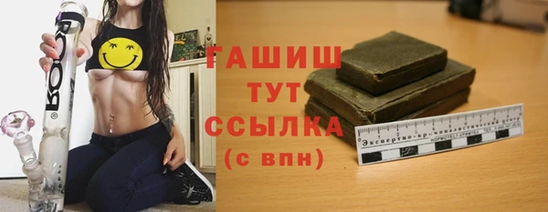 стаф Горно-Алтайск