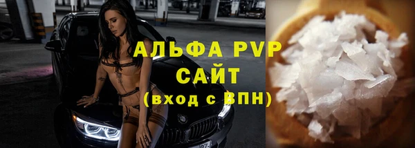 ПСИЛОЦИБИНОВЫЕ ГРИБЫ Горнозаводск