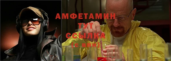 ПСИЛОЦИБИНОВЫЕ ГРИБЫ Горнозаводск