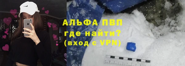 стаф Горно-Алтайск