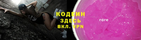 мдма Горняк