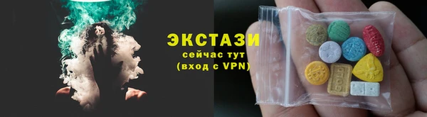 экстази Новозыбков