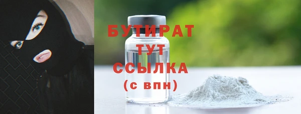 мяу мяу кристалл Вяземский