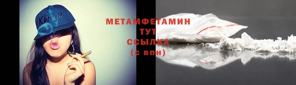мдма Горняк