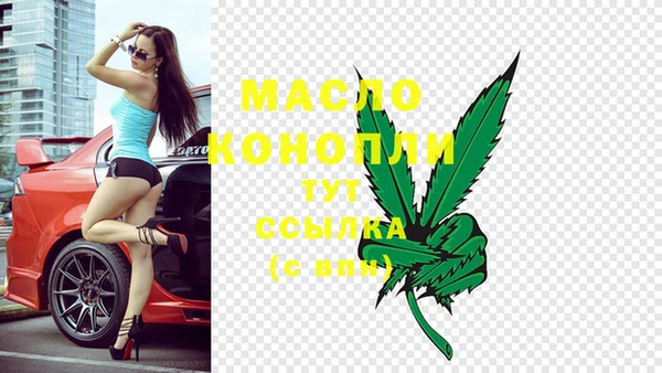 мдма Горняк