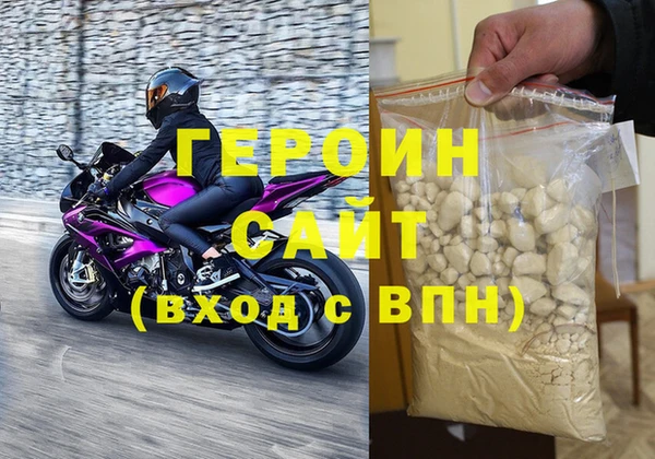 мдма Горняк