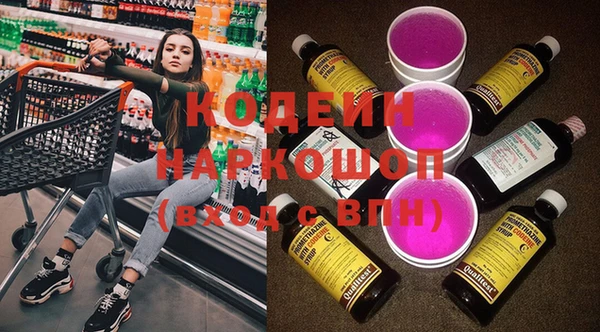 мяу мяу кристалл Вяземский