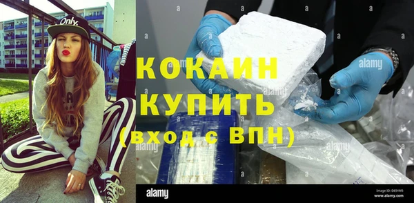 марки nbome Вязники