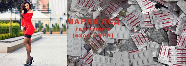 ПСИЛОЦИБИНОВЫЕ ГРИБЫ Горнозаводск