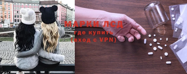 мдма Горняк
