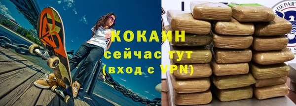 ПСИЛОЦИБИНОВЫЕ ГРИБЫ Горнозаводск