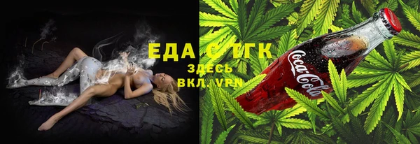 ПСИЛОЦИБИНОВЫЕ ГРИБЫ Горнозаводск