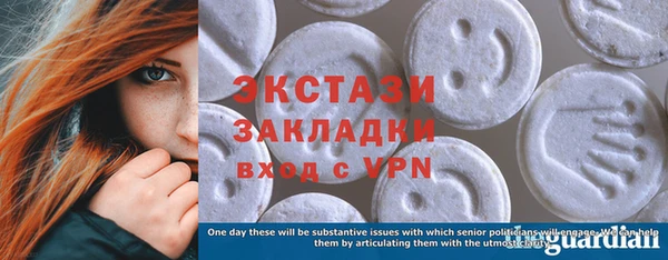стафф Няндома