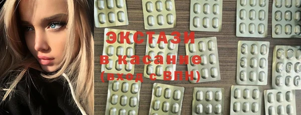 стаф Горно-Алтайск