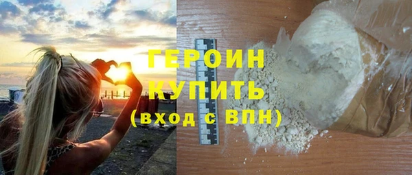 стаф Горно-Алтайск