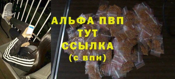мдма Горняк