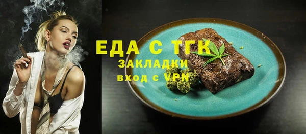 стаф Горно-Алтайск