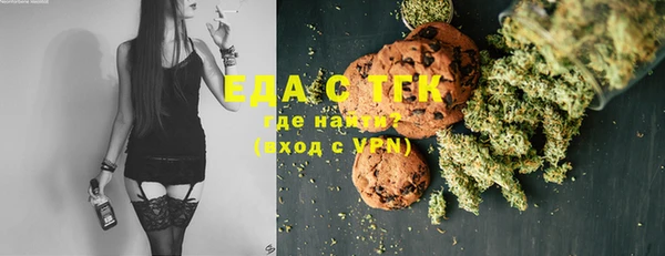 стаф Горно-Алтайск