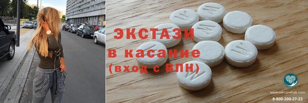 ПСИЛОЦИБИНОВЫЕ ГРИБЫ Горнозаводск
