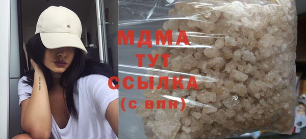 твердый Гусиноозёрск