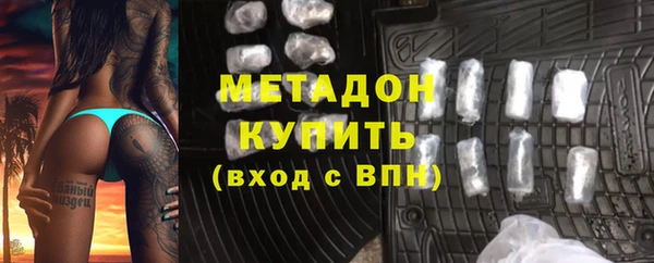 мдма Горняк