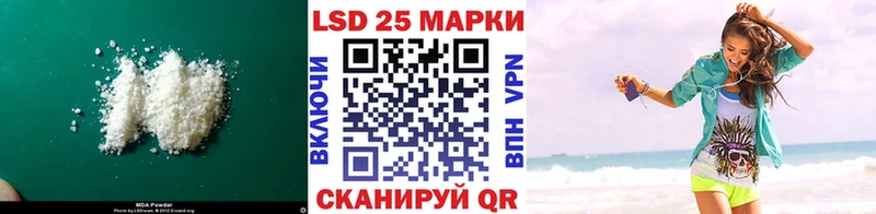 где можно купить наркотик  Заволжье  ЛСД экстази кислота 