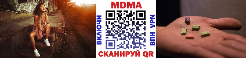 МДМА кристаллы Заволжье