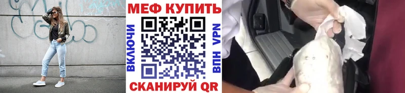 Мефедрон VHQ  наркота  Заволжье 