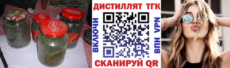 ТГК THC oil  Заволжье 