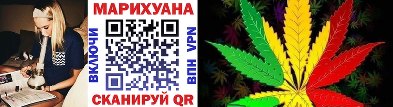 Бошки марихуана Ganja  Заволжье 